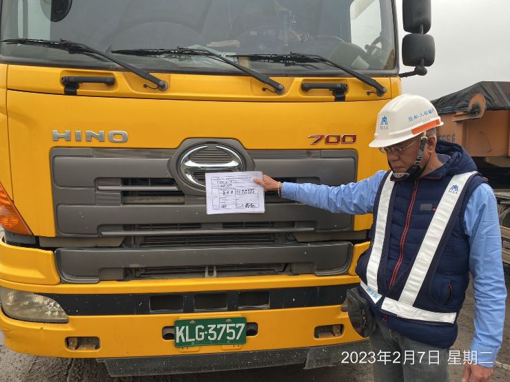 0207-整地土方工程、道路工程、排水工程、污水工程、B8類廢棄物載運及管理維護(路面清洗/防塵網覆蓋)