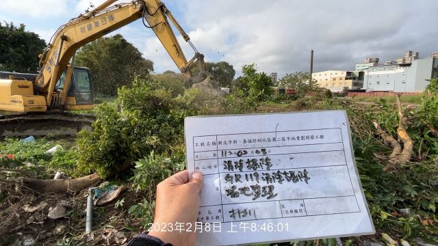 0208-整地土方工程、道路工程、污水工程、B8類廢棄物載運及管理維護(灑水設施安裝)