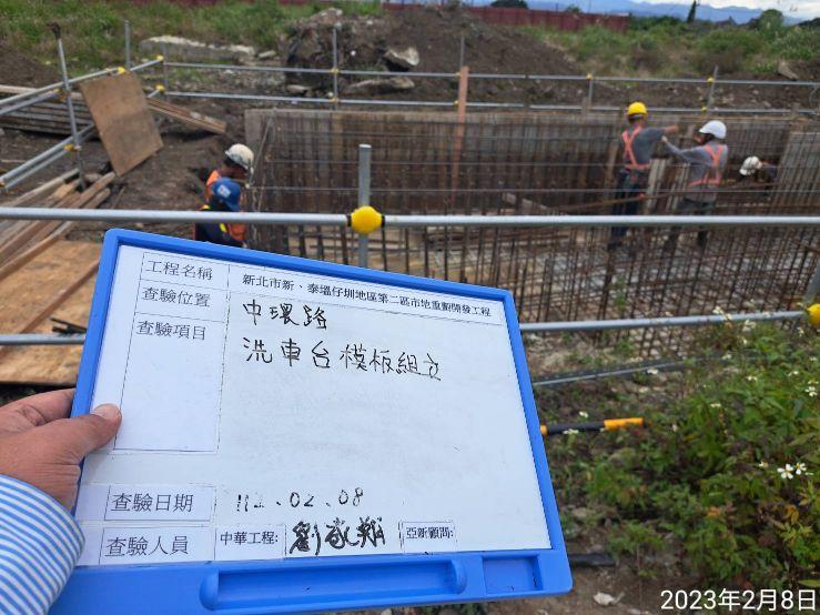 0208-整地土方工程、道路工程、污水工程、B8類廢棄物載運及管理維護(灑水設施安裝)