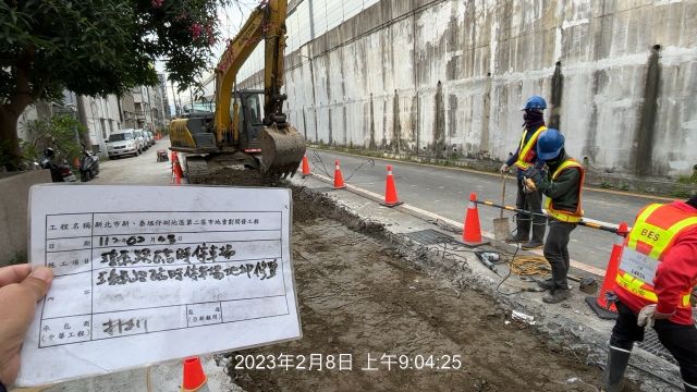 0208-整地土方工程、道路工程、污水工程、B8類廢棄物載運及管理維護(灑水設施安裝)