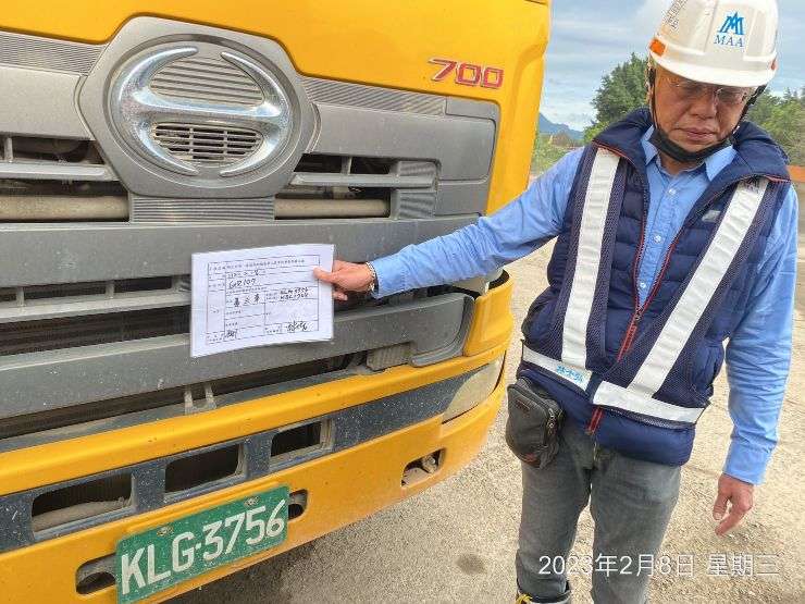 0208-整地土方工程、道路工程、污水工程、B8類廢棄物載運及管理維護(灑水設施安裝)