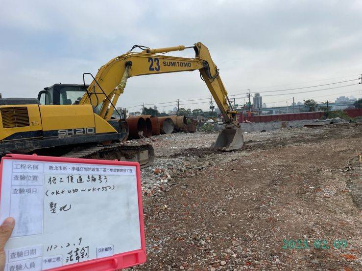 0209-整地土方工程、道路工程、污水工程及管理維護(路面清洗)