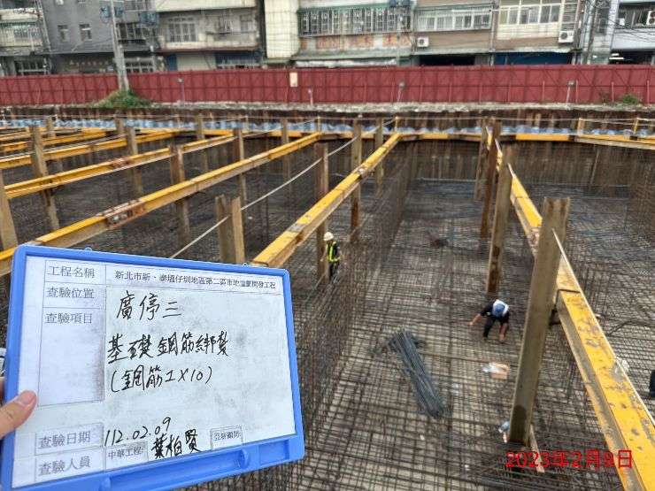 0209-整地土方工程、道路工程、污水工程及管理維護(路面清洗)