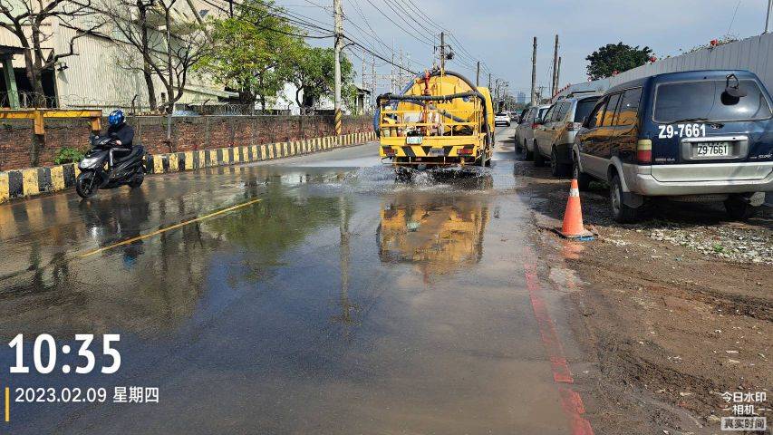 0209-整地土方工程、道路工程、污水工程及管理維護(路面清洗)