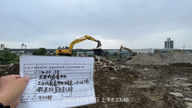 0210-整地土方工程、道路工程、排水工程、污水工程及管理維護(路面清洗)