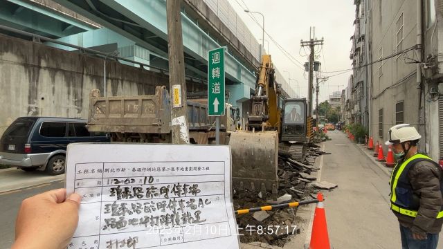 0210-整地土方工程、道路工程、排水工程、污水工程及管理維護(路面清洗)