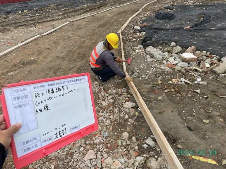 0210-整地土方工程、道路工程、排水工程、污水工程及管理維護(路面清洗)