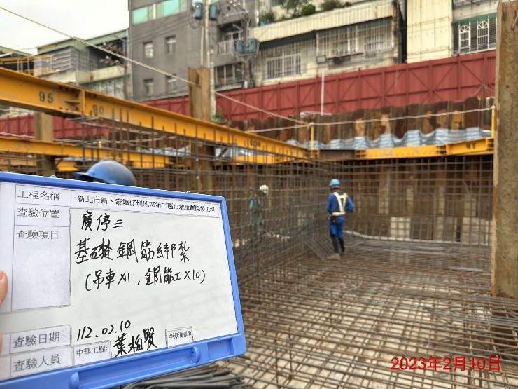 0210-整地土方工程、道路工程、排水工程、污水工程及管理維護(路面清洗)