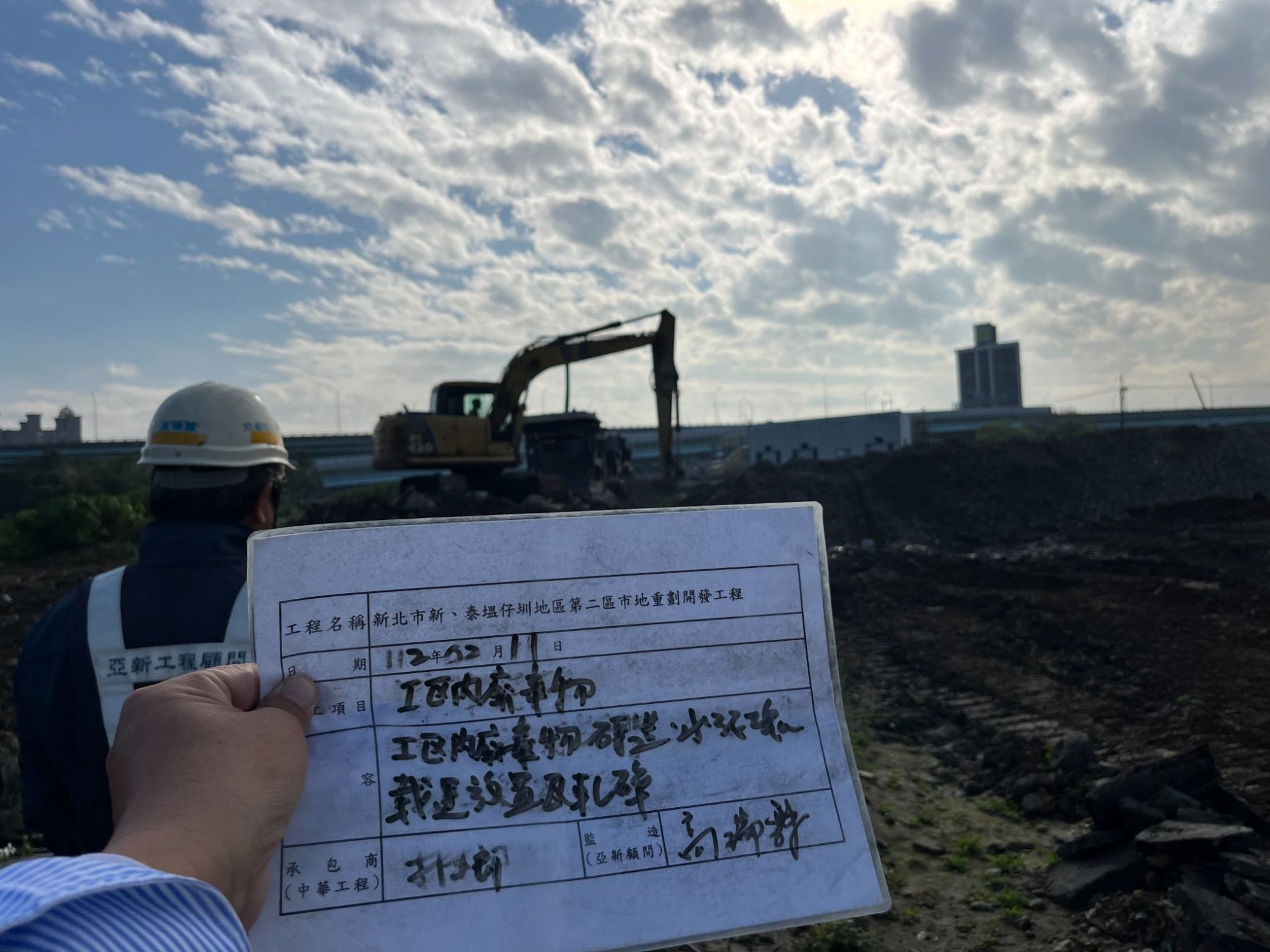 0211-整地土方工程、道路工程、排水工程、污水工程及管理維護(護欄施作) 0211-整地土方工程、道路工程、排水工程、污水工程及管理維護(護欄施作)