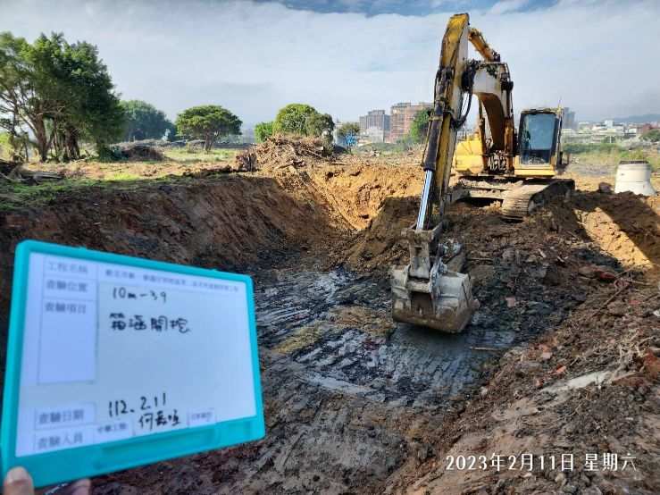 0211-整地土方工程、道路工程、排水工程、污水工程及管理維護(護欄施作) 0211-整地土方工程、道路工程、排水工程、污水工程及管理維護(護欄施作)