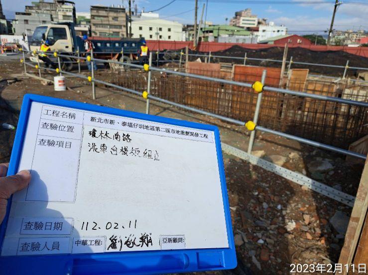 0211-整地土方工程、道路工程、排水工程、污水工程及管理維護(護欄施作) 0211-整地土方工程、道路工程、排水工程、污水工程及管理維護(護欄施作)