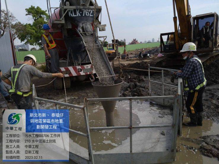 0211-整地土方工程、道路工程、排水工程、污水工程及管理維護(護欄施作) 0211-整地土方工程、道路工程、排水工程、污水工程及管理維護(護欄施作)