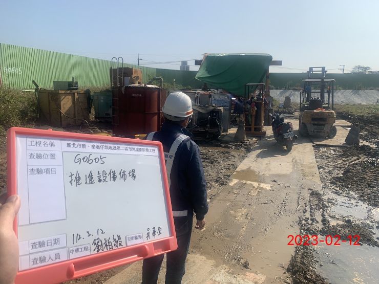 0212-整地土方工程、污水工程及管理維護(公車站牌遷移/路面修補) 0212-整地土方工程、污水工程及管理維護(公車站牌遷移/路面修補)