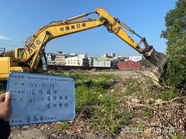 0213-整地土方工程、道路工程、污水工程及管理維護(路面修補)