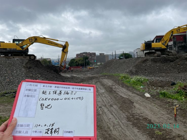0214-整地土方工程、道路工程、排水工程、污水工程及管理維護(水溝清淤)