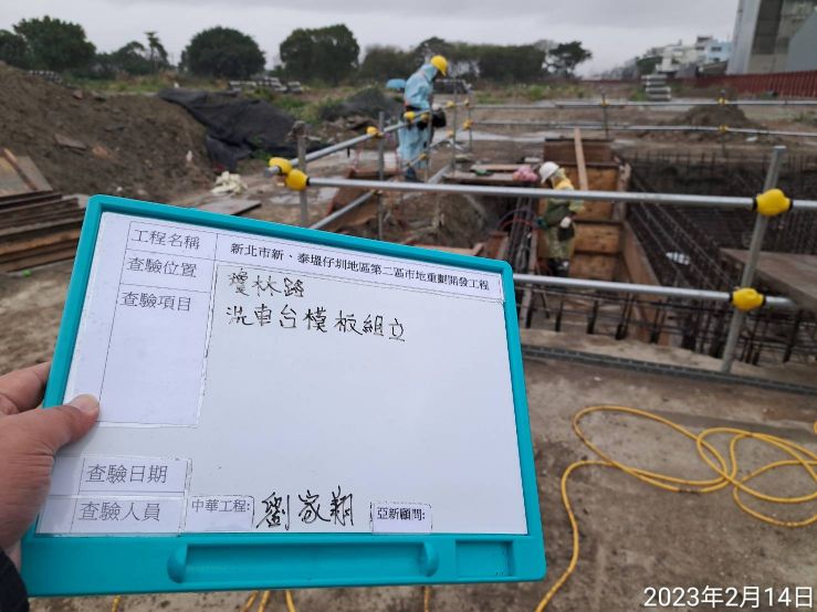 0214-整地土方工程、道路工程、排水工程、污水工程及管理維護(水溝清淤)