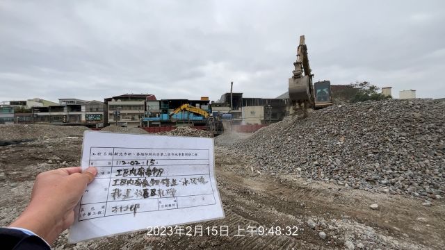 0215-整地土方工程、道路工程、排水工程、污水工程及管理維護(共同管道護欄拆除)