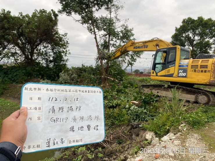 0215-整地土方工程、道路工程、排水工程、污水工程及管理維護(共同管道護欄拆除)