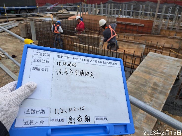 0215-整地土方工程、道路工程、排水工程、污水工程及管理維護(共同管道護欄拆除)