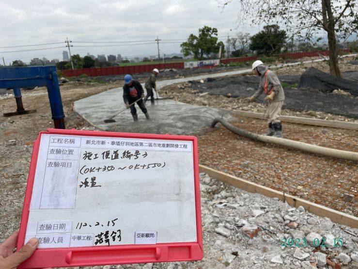 0215-整地土方工程、道路工程、排水工程、污水工程及管理維護(共同管道護欄拆除)