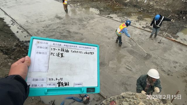 0215-整地土方工程、道路工程、排水工程、污水工程及管理維護(共同管道護欄拆除)