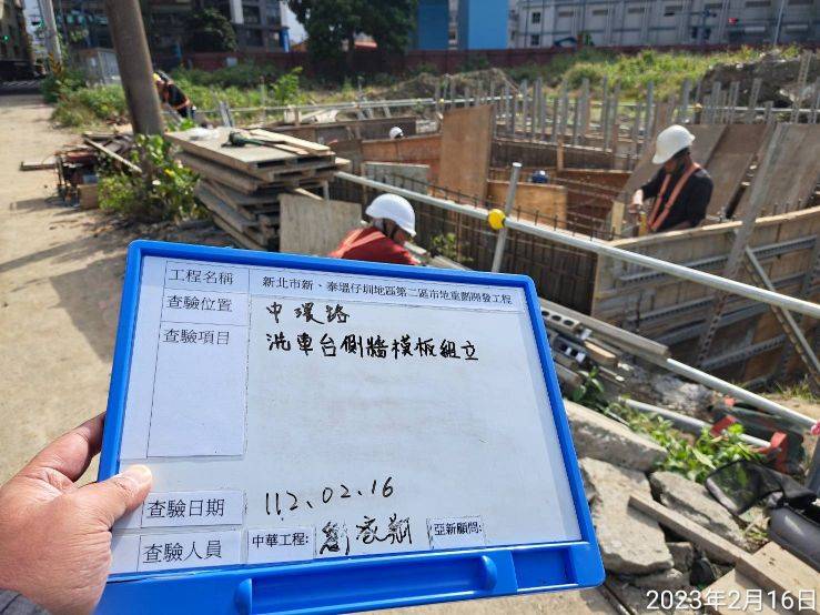 0216-整地土方工程、道路工程、排水工程、污水工程及管理維護(圍籬毀損修復)
