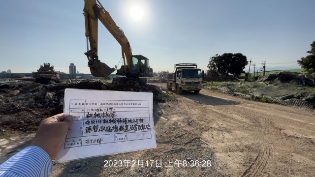 0217-整地土方工程、道路工程、排水工程、污水工程及管理維護(防撞杆施作) 0217-整地土方工程、道路工程、排水工程、污水工程及管理維護(防撞杆施作)