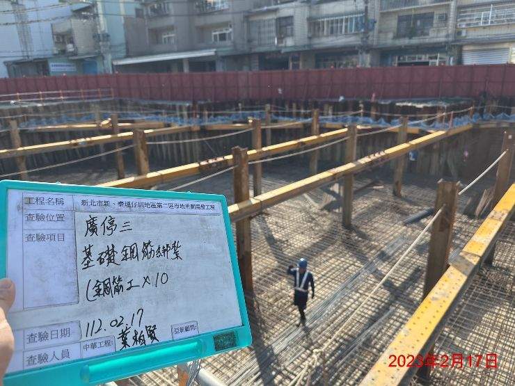 0217-整地土方工程、道路工程、排水工程、污水工程及管理維護(防撞杆施作) 0217-整地土方工程、道路工程、排水工程、污水工程及管理維護(防撞杆施作)