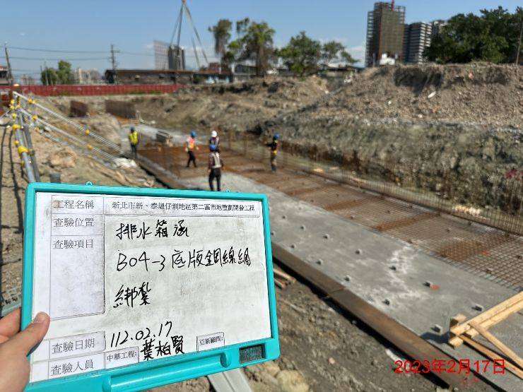 0217-整地土方工程、道路工程、排水工程、污水工程及管理維護(防撞杆施作) 0217-整地土方工程、道路工程、排水工程、污水工程及管理維護(防撞杆施作)