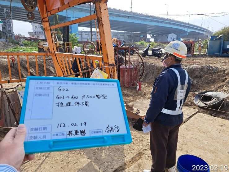 0219-道路工程及污水工程及管理維護