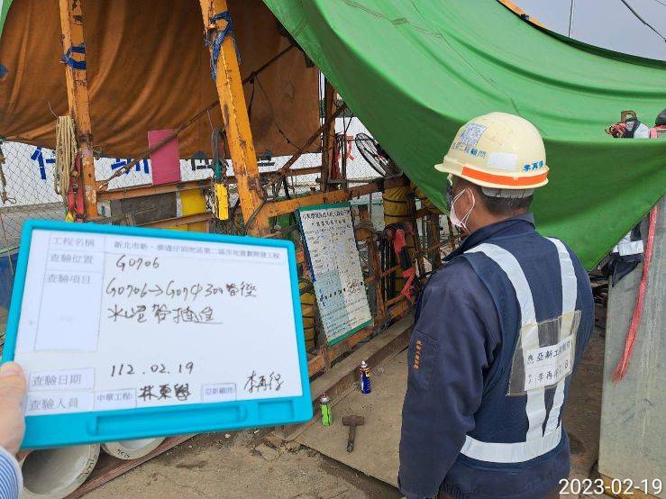 0219-道路工程及污水工程及管理維護