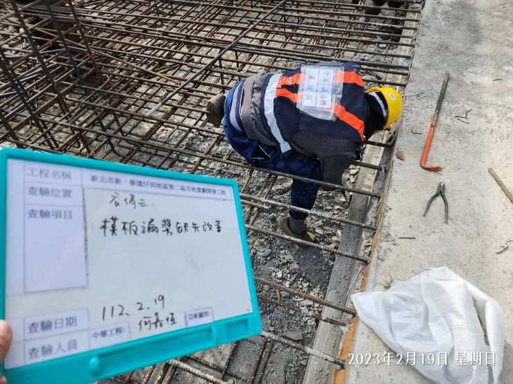 0219-道路工程及污水工程及管理維護