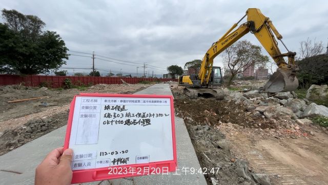 0220-整地土方工程、道路工程、排水工程及污水工程