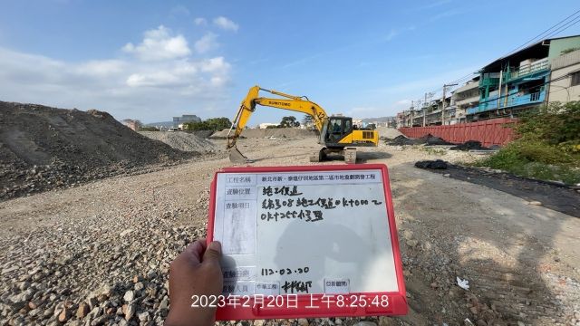 0220-整地土方工程、道路工程、排水工程及污水工程
