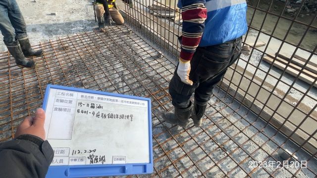 0220-整地土方工程、道路工程、排水工程及污水工程
