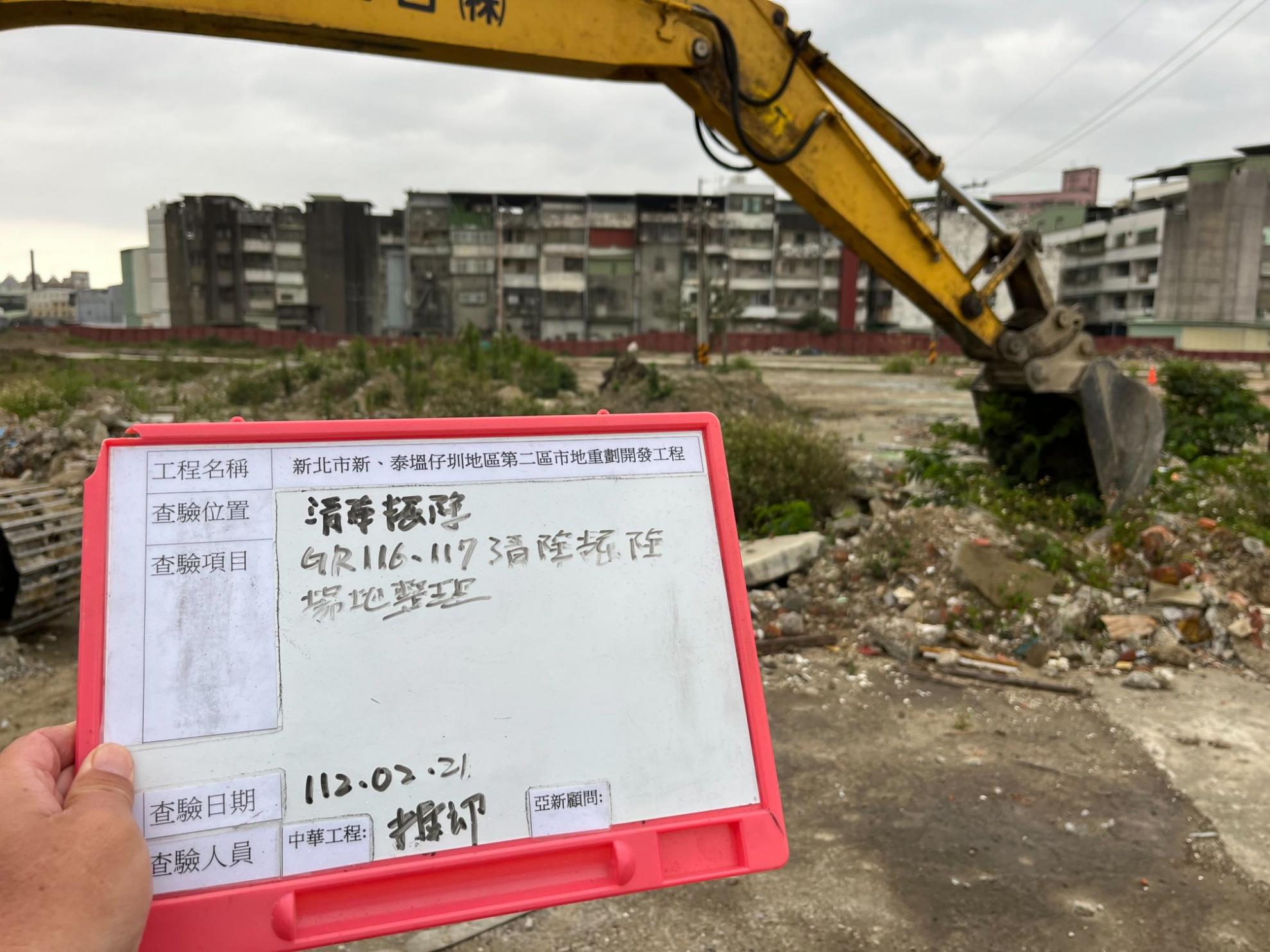 0221-整地土方工程、道路工程及污水工程