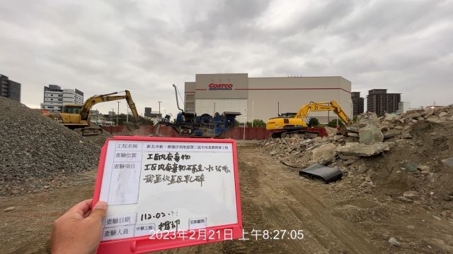 0221-整地土方工程、道路工程及污水工程