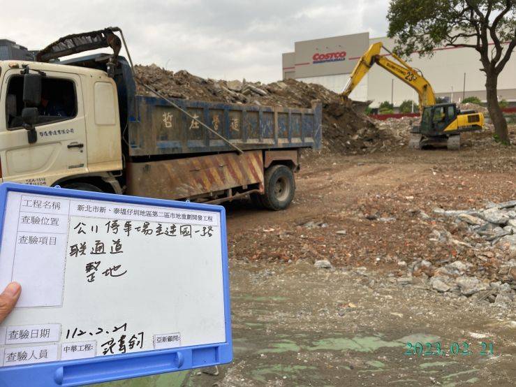 0221-整地土方工程、道路工程及污水工程
