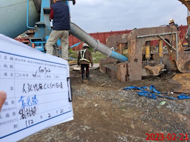 0221-整地土方工程、道路工程及污水工程