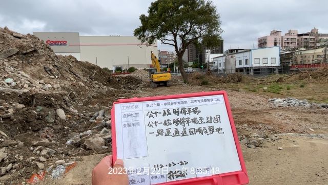 0222-整地土方工程、道路工程、排水工程及污水工程