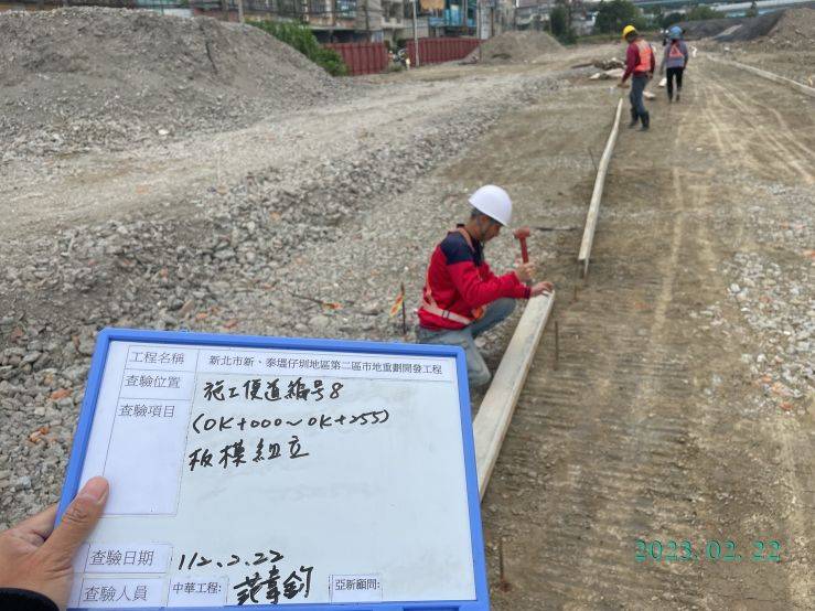 0222-整地土方工程、道路工程、排水工程及污水工程