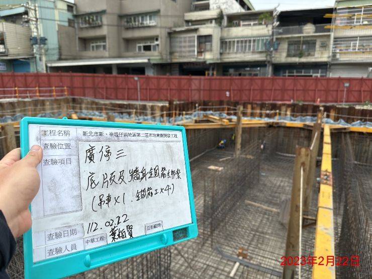 0222-整地土方工程、道路工程、排水工程及污水工程