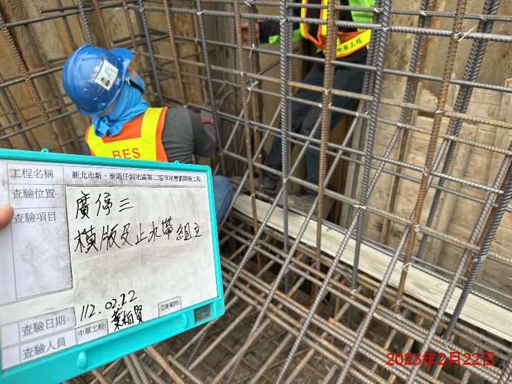0222-整地土方工程、道路工程、排水工程及污水工程