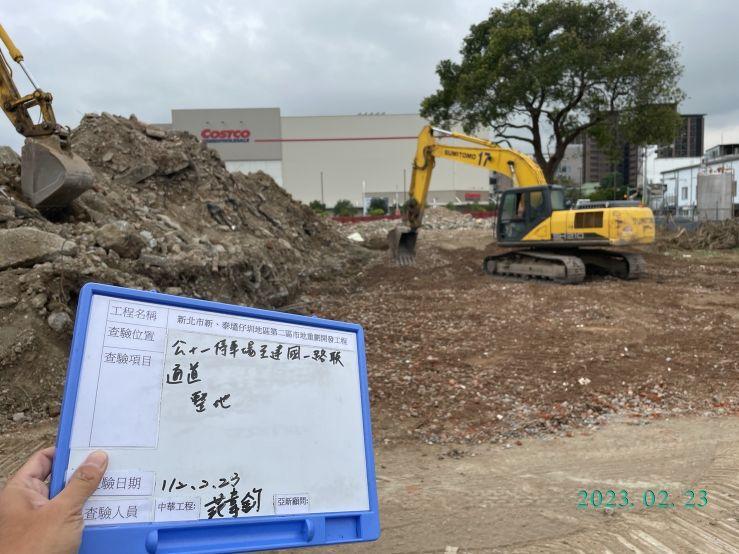 0223-整地土方工程、道路工程、排水工程及污水工程 0223-整地土方工程、道路工程、排水工程及污水工程