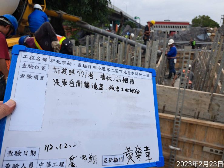 0223-整地土方工程、道路工程、排水工程及污水工程 0223-整地土方工程、道路工程、排水工程及污水工程