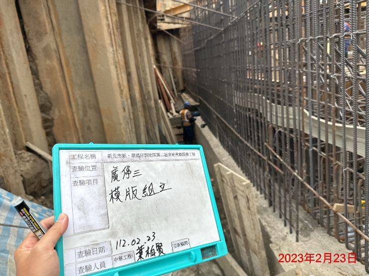 0223-整地土方工程、道路工程、排水工程及污水工程 0223-整地土方工程、道路工程、排水工程及污水工程
