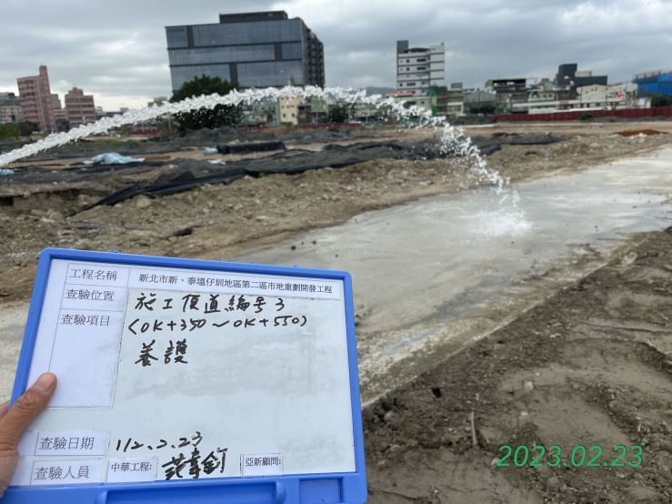 0223-整地土方工程、道路工程、排水工程及污水工程 0223-整地土方工程、道路工程、排水工程及污水工程
