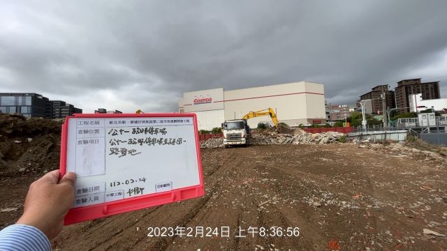 0224-整地土方工程、道路工程、排水工程、污水工程及管理維護(圍籬調整) 0224-整地土方工程、道路工程、排水工程、污水工程及管理維護(圍籬調整)