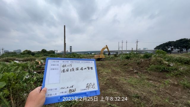 0225-整地土方工程、道路工程、排水工程、污水工程及管理維護(路面清洗)