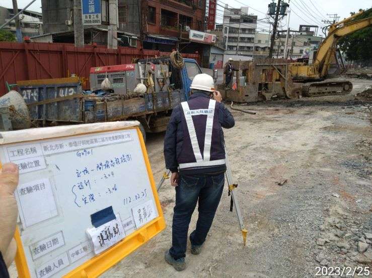 0225-整地土方工程、道路工程、排水工程、污水工程及管理維護(路面清洗)